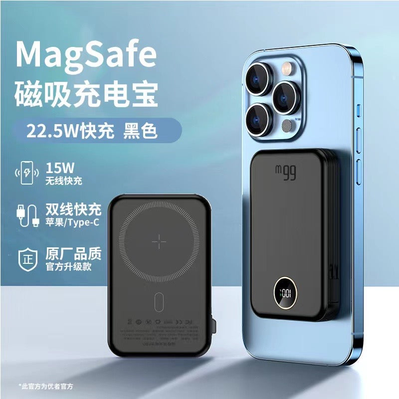 Power bank magsaif 66w