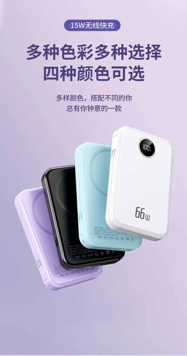 Power bank magsaif 66w
